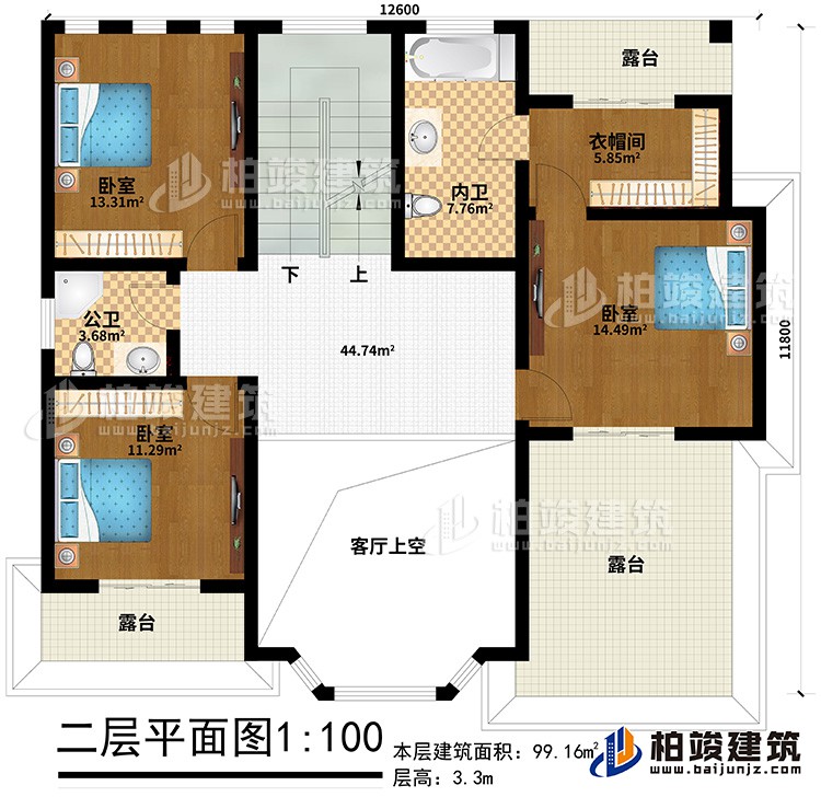 二层：3卧室，衣帽间、公卫、内卫、3露台、客厅上空