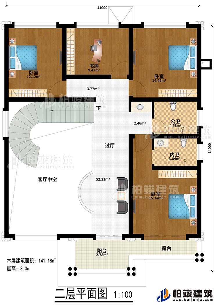 二层：3卧室、书房、客厅中空、阳台、露台、公卫、内卫